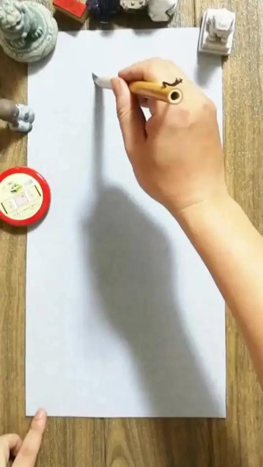 毛笔字连笔字艺术字