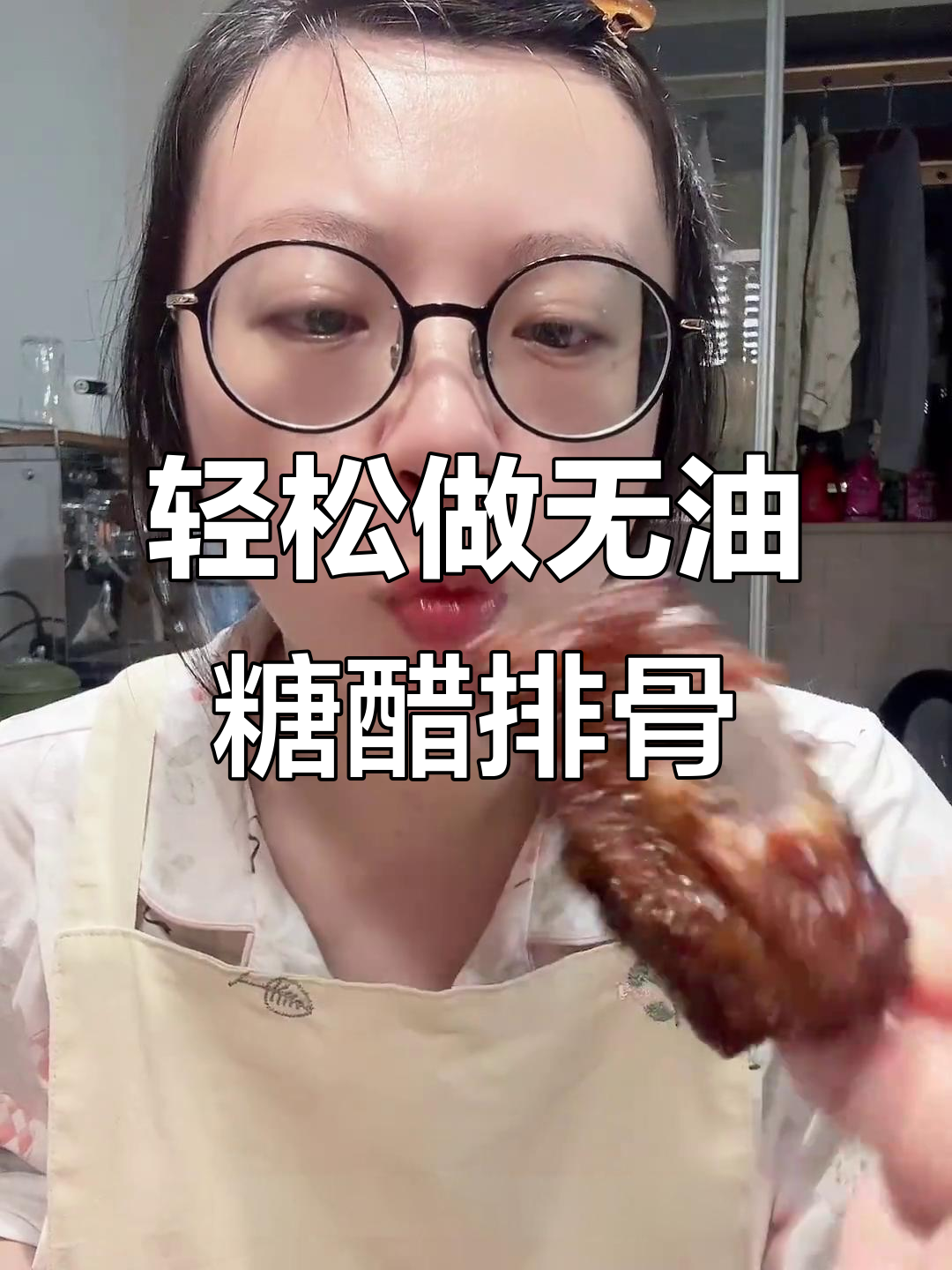 无油糖醋排骨,简单又美味,零负担晚餐