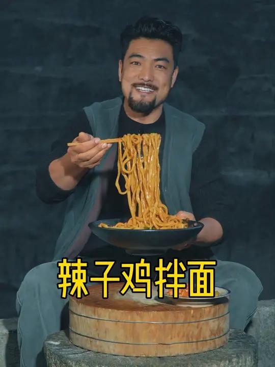 辣子鸡拌面 你的乡愁，是哪一碗面？或者来甘肃，我请你吃最有力气的辣子鸡拌面