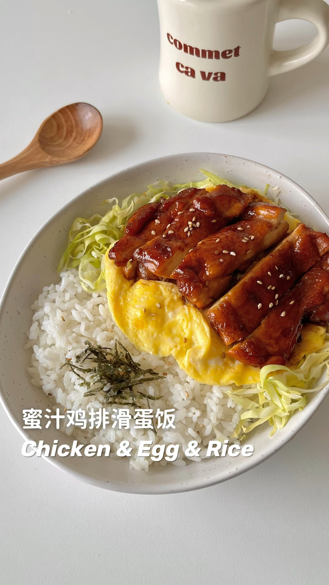蜜汁照烧鸡排饭汁浓味美巨简单