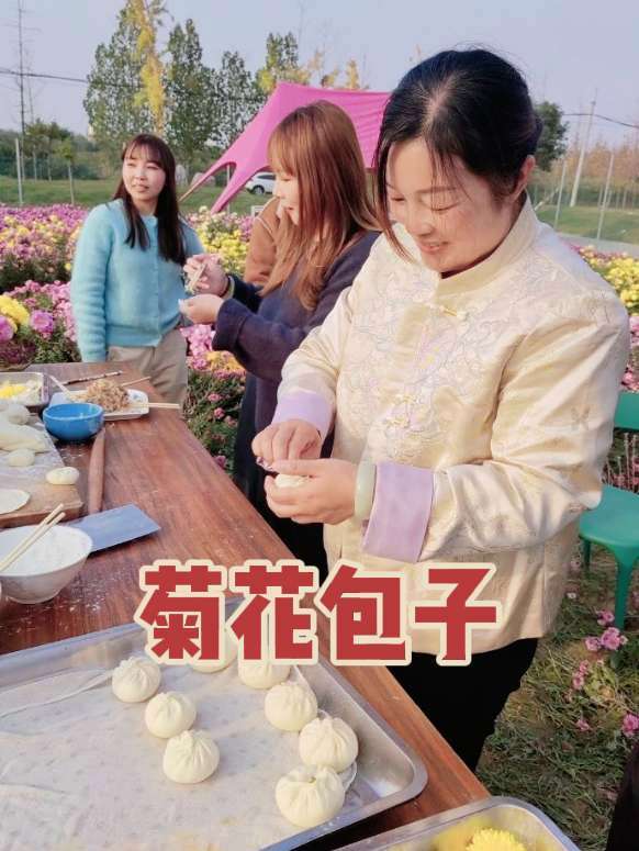 菊花包子 美食 美女 菊花 田间地头就是我的舞台 抖音美食创作人