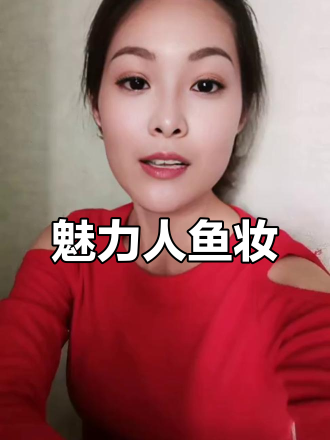 人鱼姬眼影,轻松涂抹,百搭又迷人