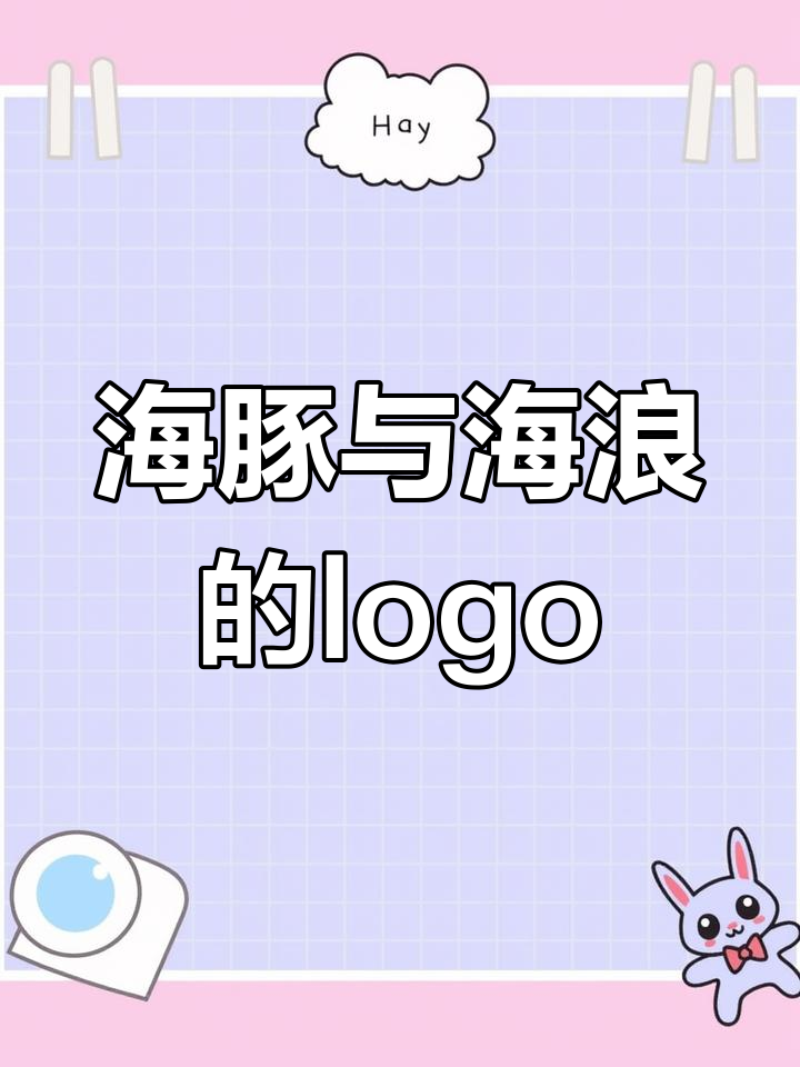 创意酒瓶与鲸鱼Logo设计