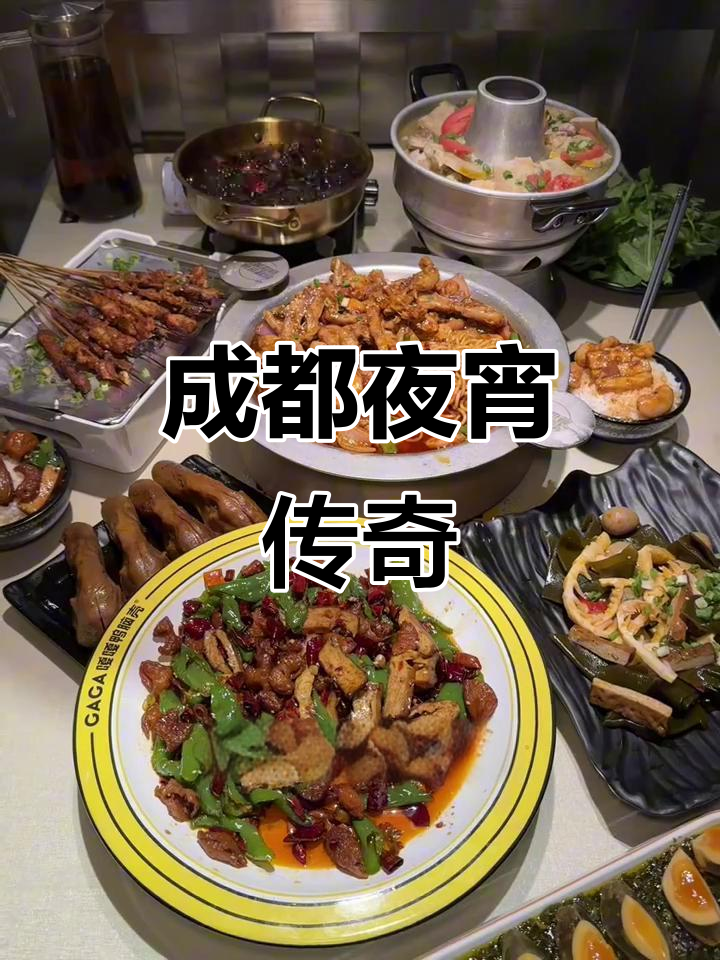 成都夜宵必试,辣卤鸭脑壳独占鳌头!