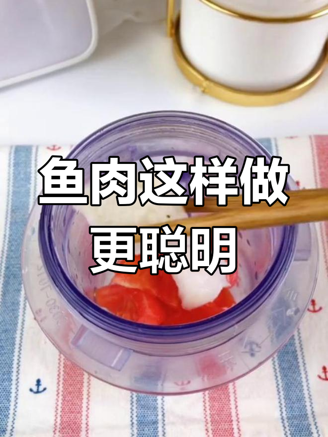 龙利鱼酸甜做法，宝宝吃得开心又聪明