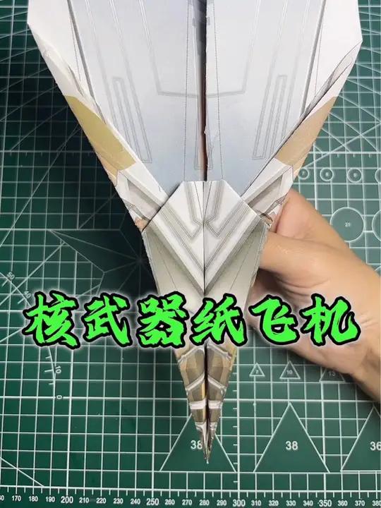 核武器纸飞机 学会快去试试吧 简单易学的折纸教程 每天分享制作过程 手工diy 好物推荐