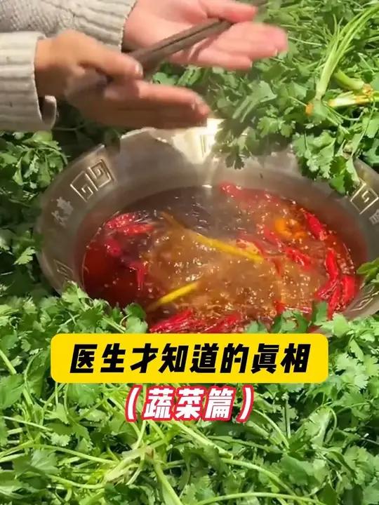 医生眼中的蔬菜真相,这些吃多了小心变黑!