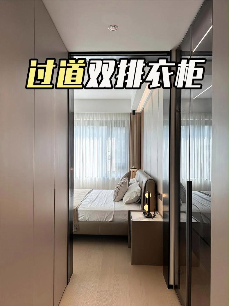 主卧卫生间对着床,别再死磕L型衣柜了!装修完工实景 实景拍摄效果 装修设计 家的样子 现代
