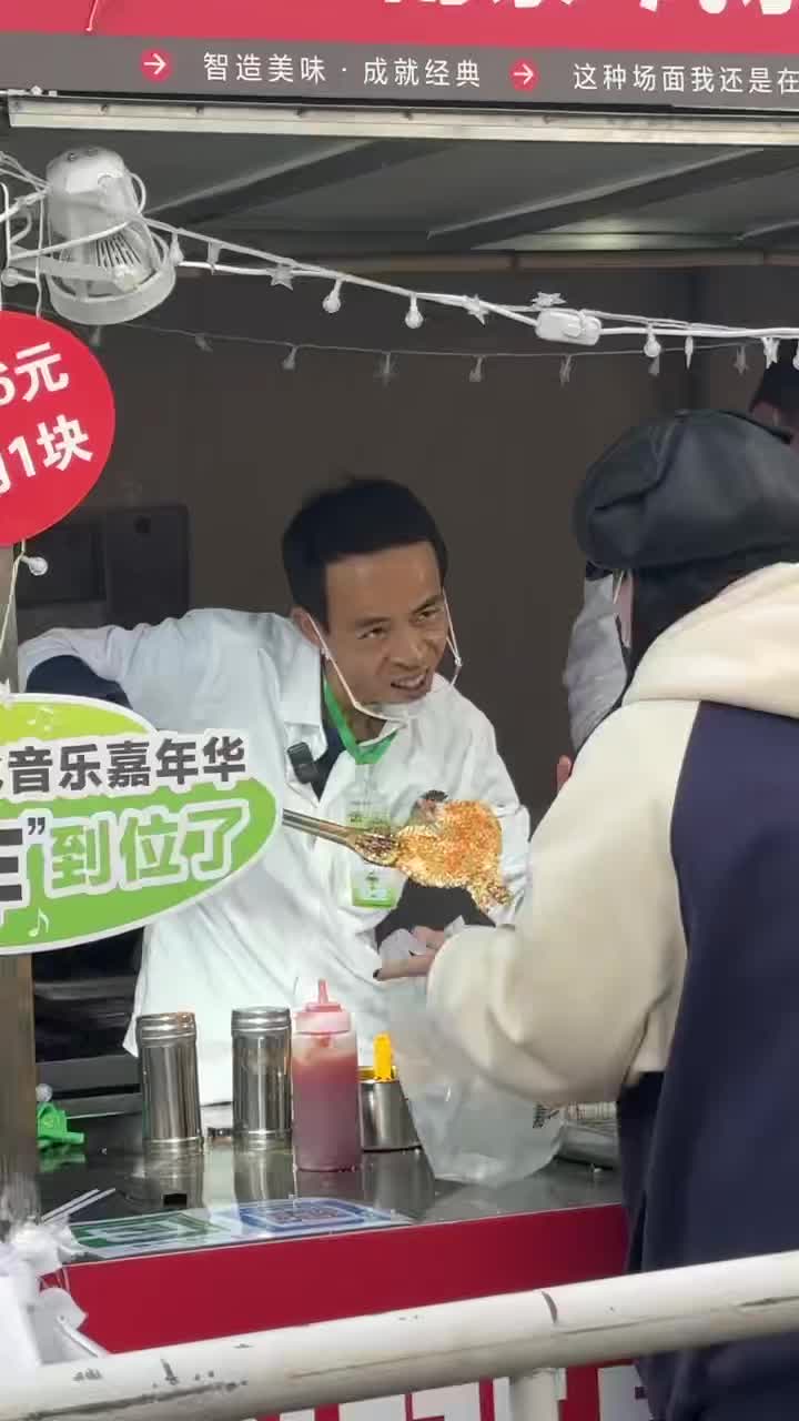 「视频」“炸”到位了!鸡排哥南京汽水音乐节首炸,热情与粉丝互动,连鸡排都是爱你的形状～