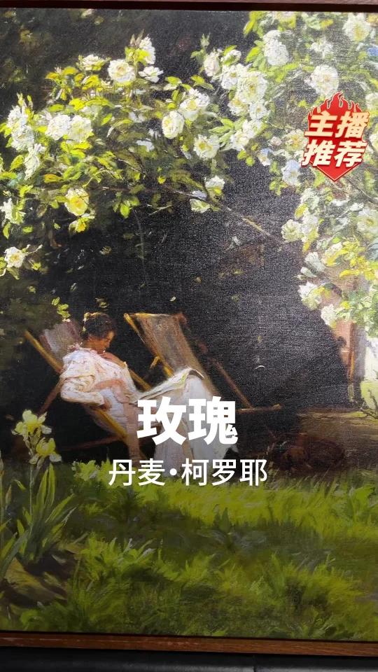 玄关餐厅卧室推荐款