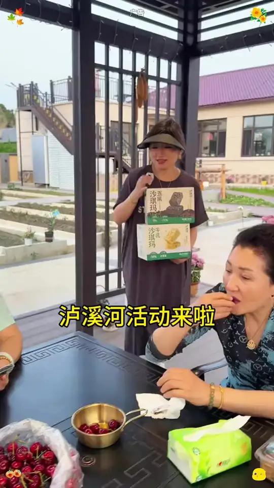 泸溪河活动来啦