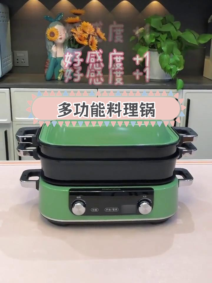 摩飞多功能料理锅,智能触控+预约功能,轻松做烤肉火锅