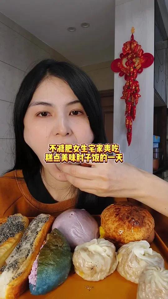 下午好姐妹们,今天吃了糍粑油条,海绵蛋糕,港式菠萝包,还有猪肘子饭,幸福满满的一天 日常v