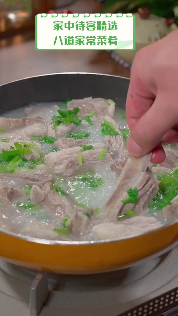家中待客精选,八道家常菜肴