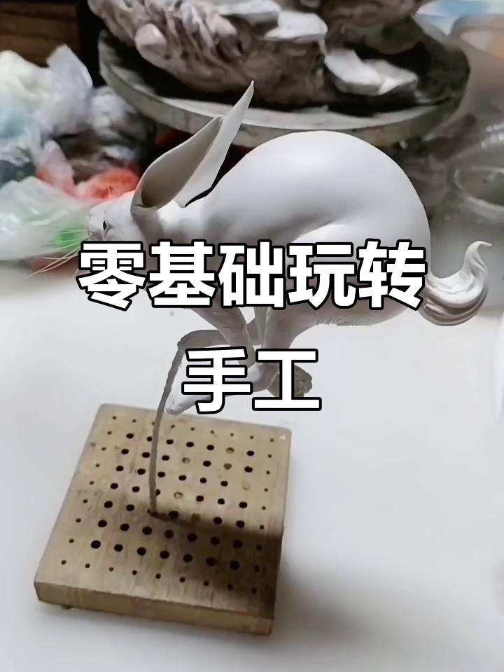 从零开始学手工,花馍、软陶人偶到翻糖制作全攻略
