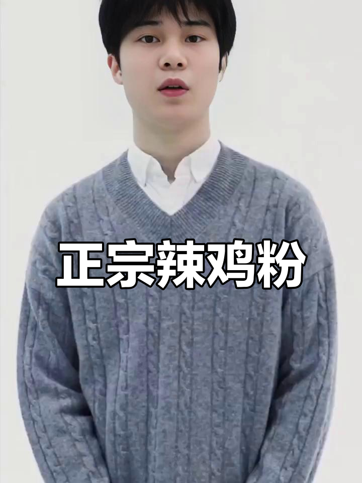 想要正宗贵州味?来碗肉汤十足的辣鸡粉,绝对让你回味无穷!