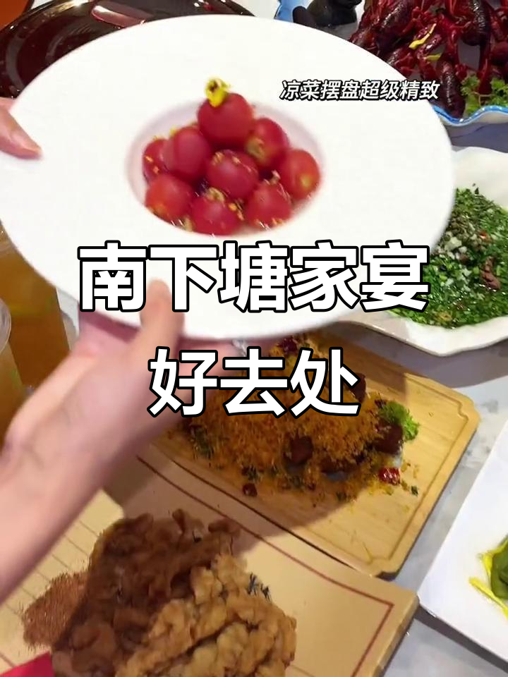 南下塘猪肚鸡汤,鲜美无比的家宴私房菜