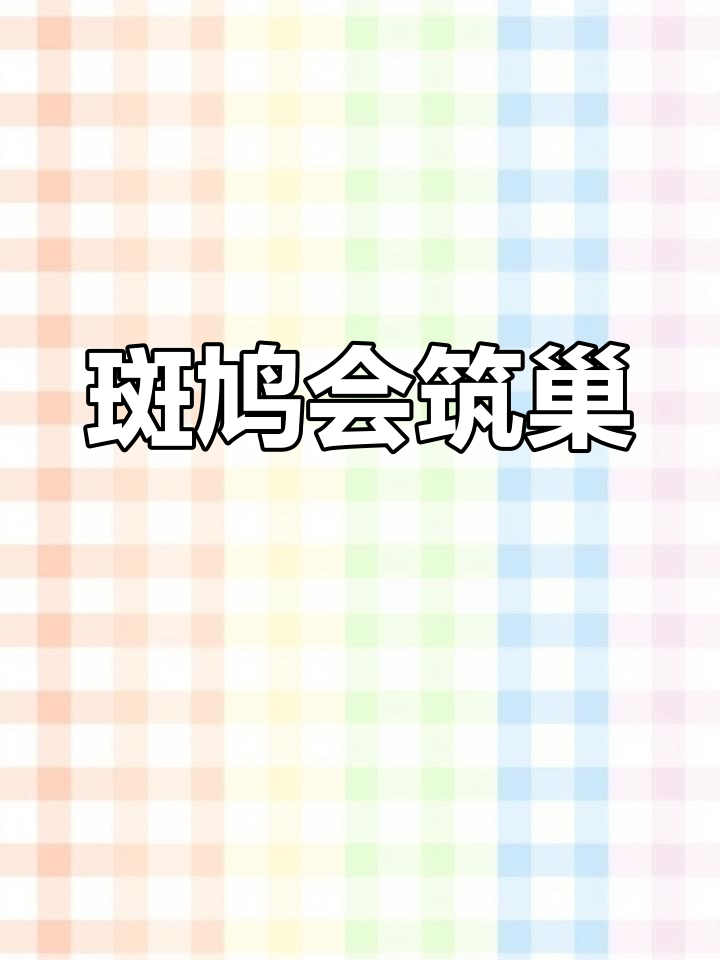 简单折纸兔子教程,轻松学会