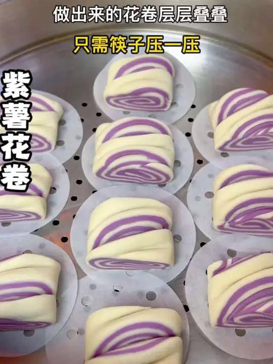 每次拧不好花卷的可以试试这个方法,做法简单只需筷子压一压 出锅造型好看又好吃馒头花卷面食教