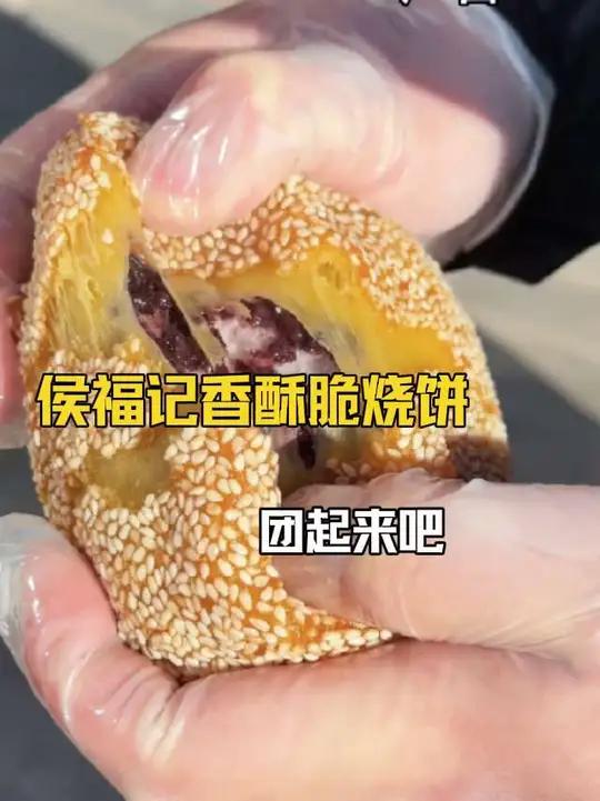 兰考老乡!如果没猜错的话,这个你一定爱吃!