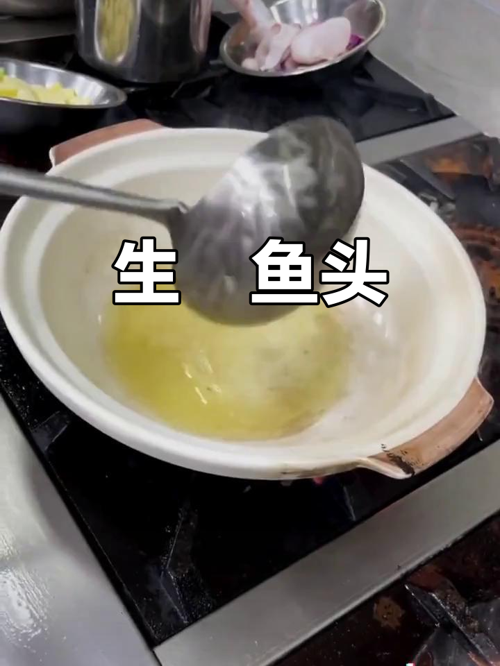 广式生焗鱼头，鲜香十足！