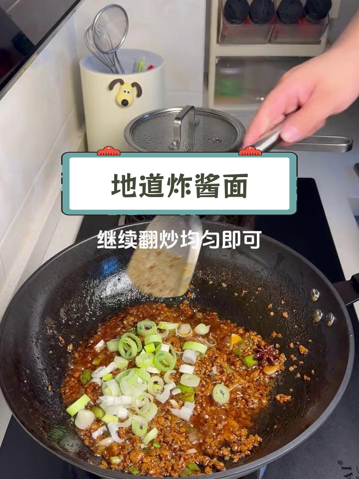 家庭版炸酱面,肉香满满超地道