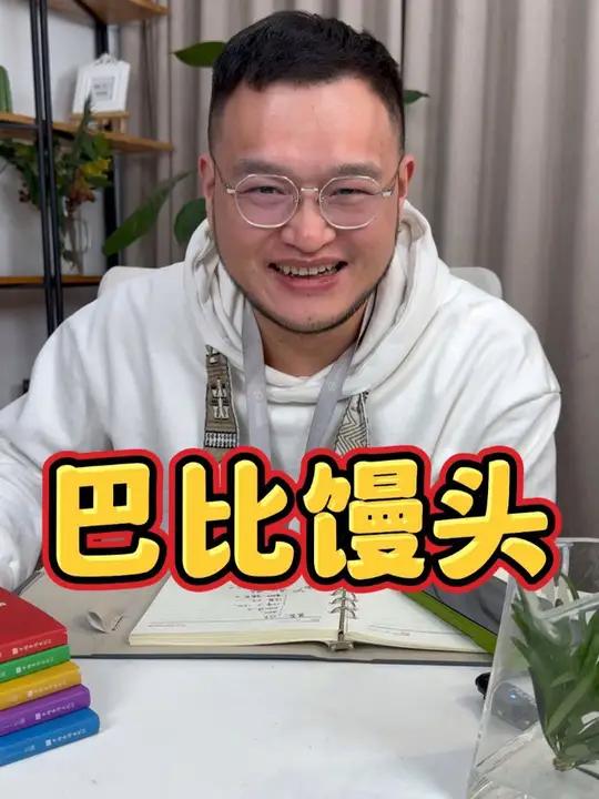 巴比馒头 杭州的“美食特色”,开一家到底赚不赚钱!巴比馒头 美食荒漠 开店 加盟 创业