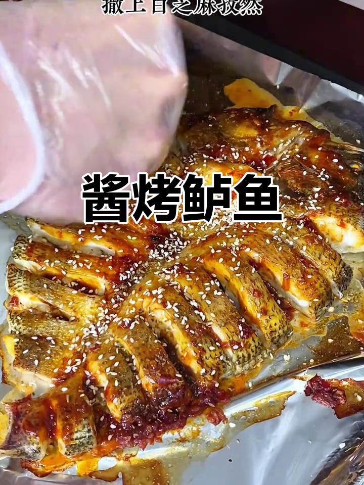 烤鲈鱼新做法,干香不腻,轻松学会!