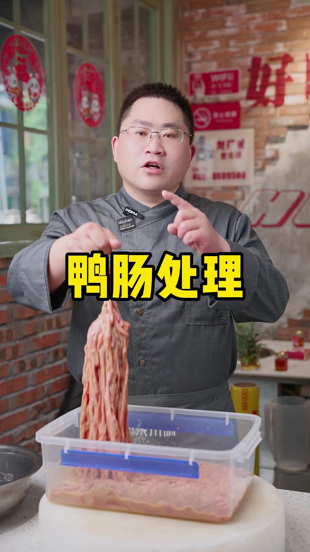 火锅店必不可少的鸭肠是怎么处理的