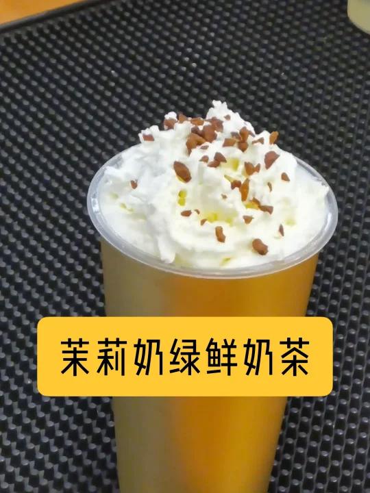 下大雪了,来杯茉莉奶绿鲜奶茶