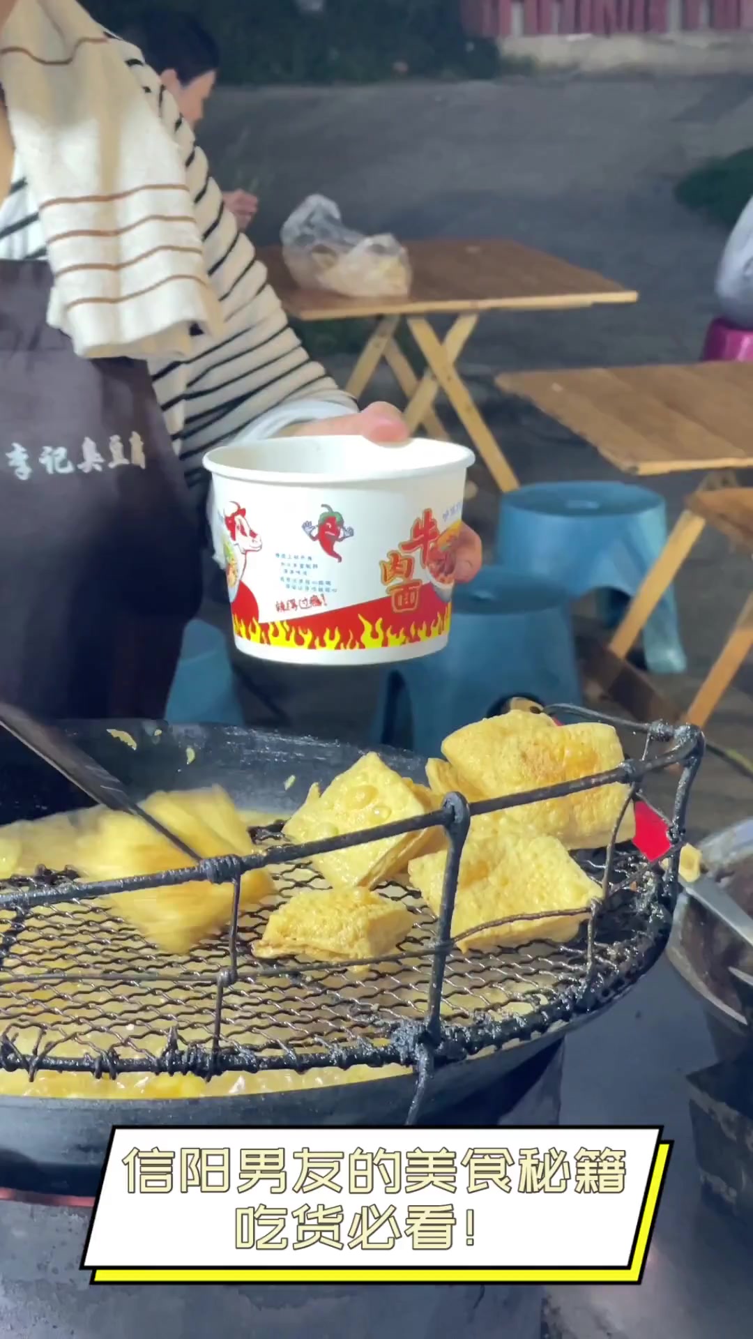 信阳男友的美食秘籍,吃货必看!