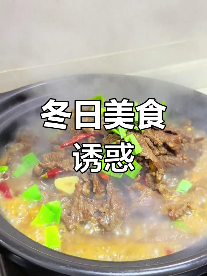 冬季是钵子菜的盛宴,筷子成了无法放下的美味诱惑