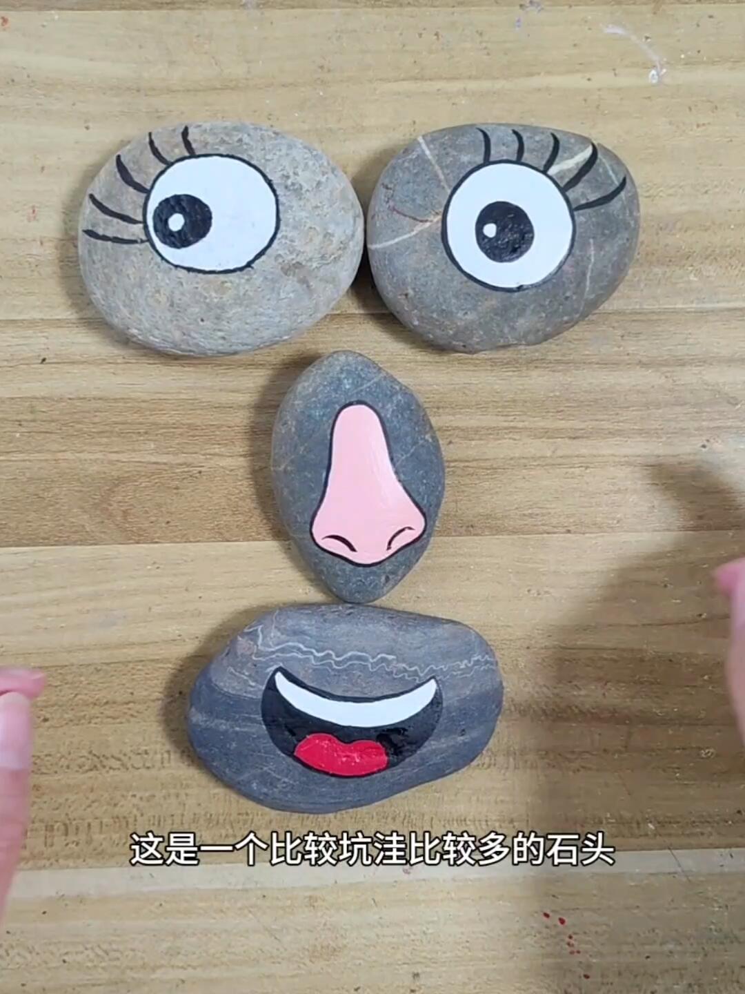 稀奇古怪又好玩的石头涂鸦