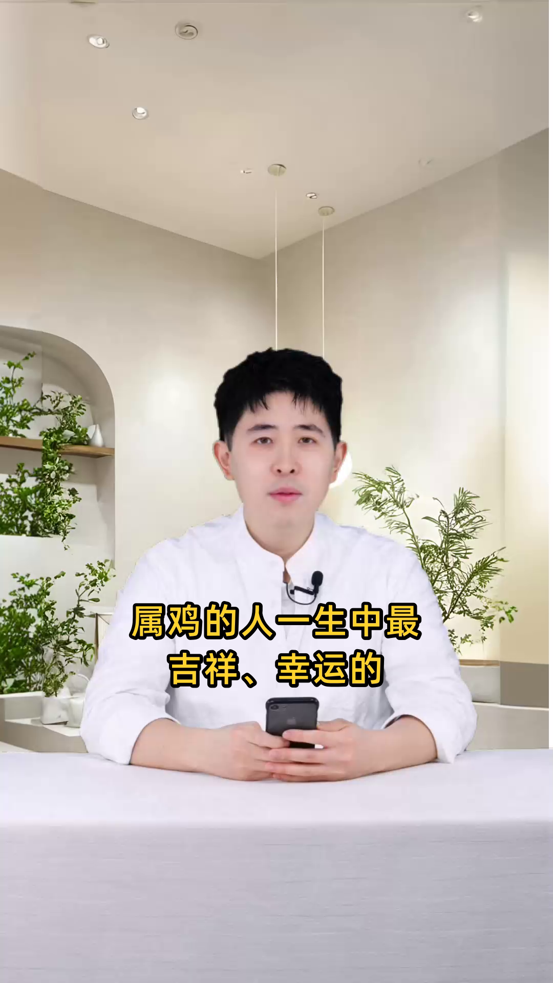 属鸡之人一生中最为吉祥、幸运的颜色是什么?