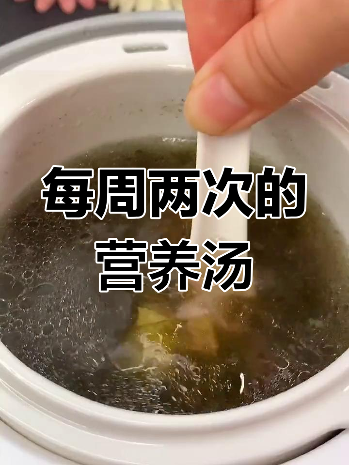 紫菜排骨汤,补铁补钙又营养