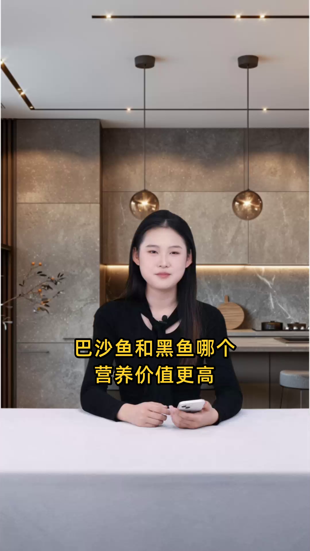巴沙鱼和黑鱼各自的营养价值如何,二者相比哪个更高?