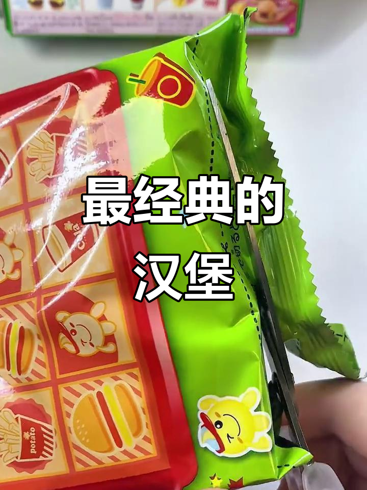 经典汉堡套餐大揭秘，最正宗的味道来啦！