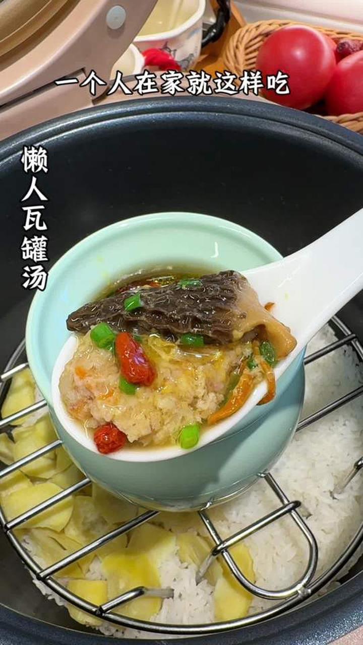 鲜香营养的瓦罐汤，做法简单全家爱