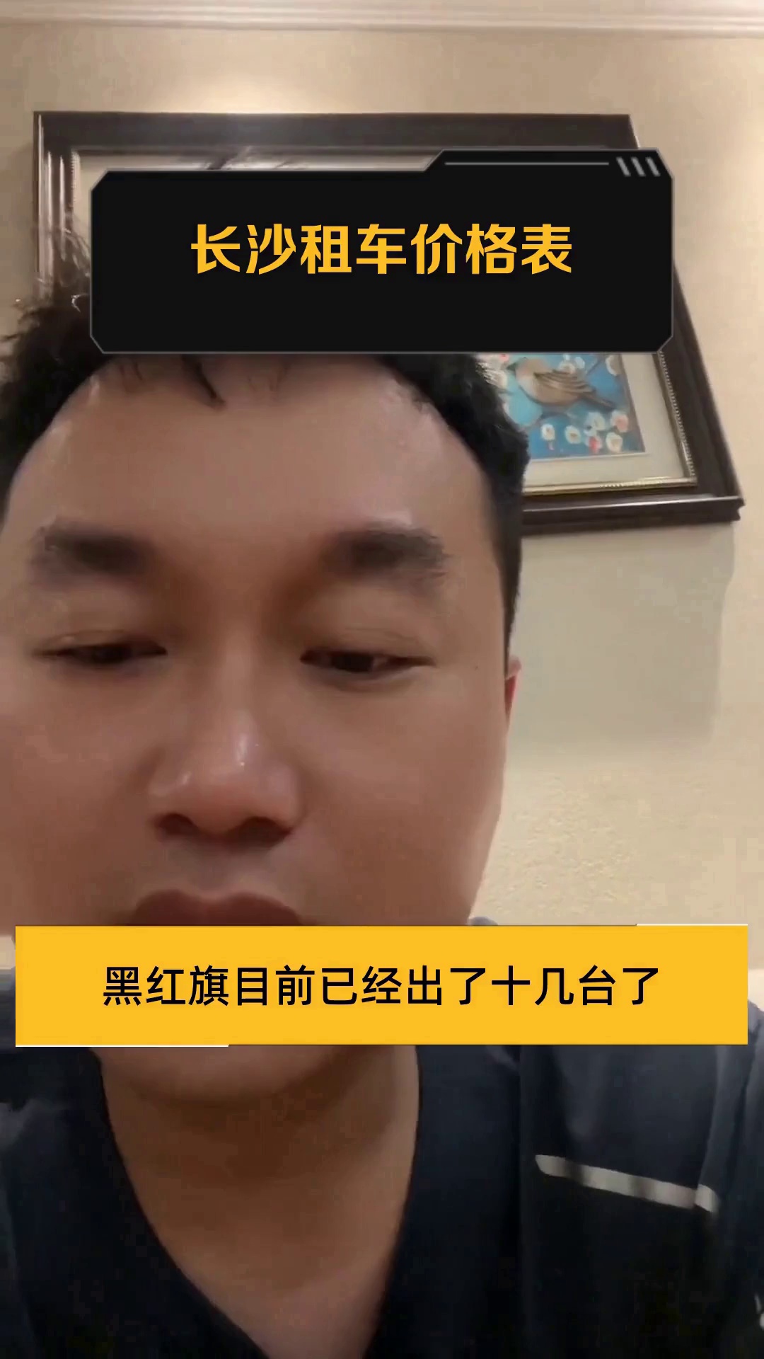 长沙租车价格表