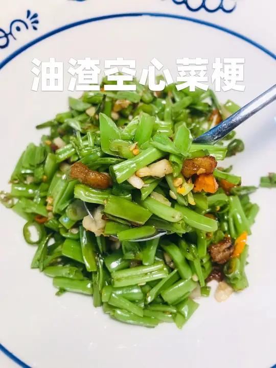 总有些简简单单的菜给你意外惊喜～江西菜 江西菜到底有多辣 江西菜真的被低估了 江西小炒 空