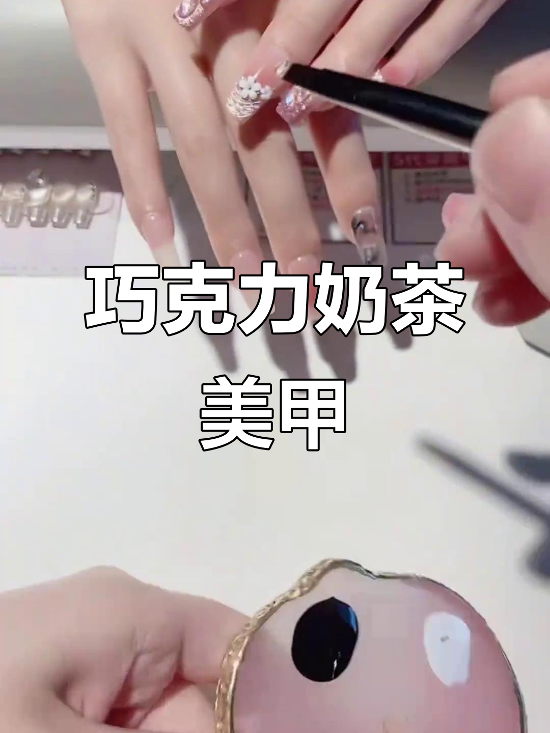 秋冬巧克力奶茶美甲,焦糖色晕染效果超赞