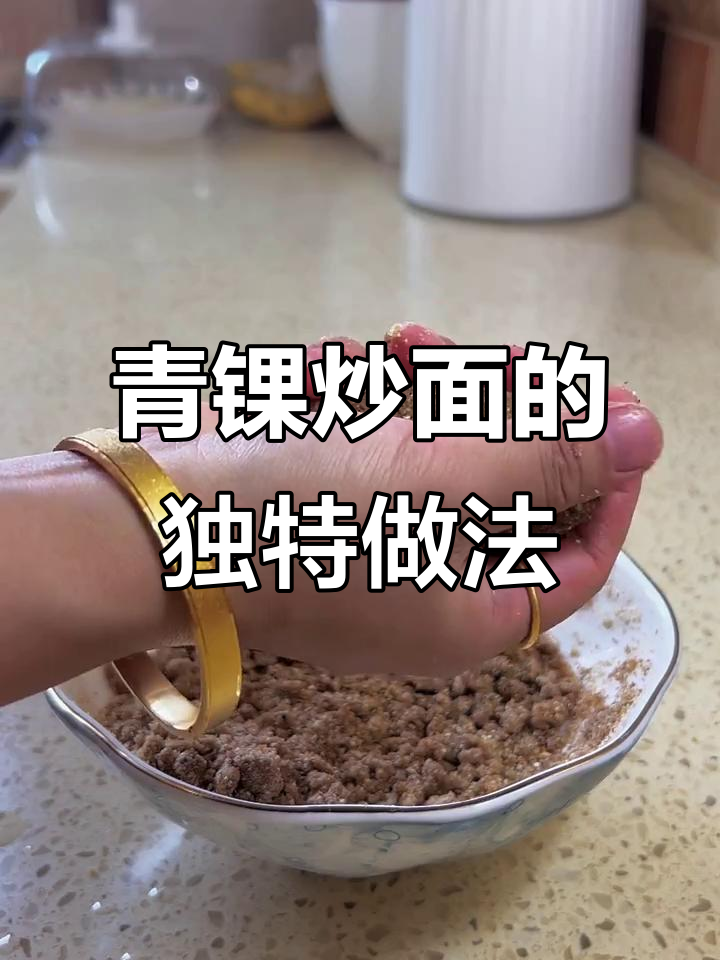 青稞炒面新吃法,酥油白砂糖加持更美味