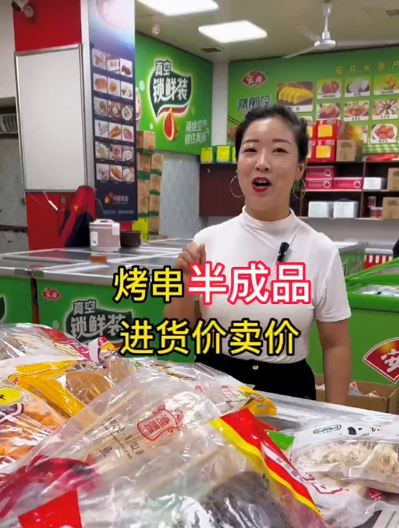 烤串都有哪些半成品,进货多少卖多少,今天给大家整理出来了
