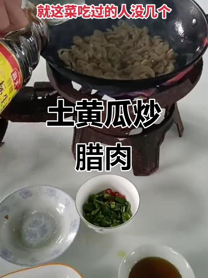 农家干黄瓜炒肉,简单又美味!