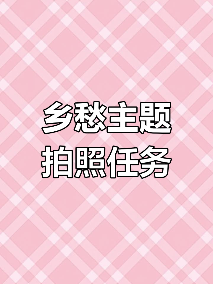 稻妻特产拍照任务全攻略,传送点附近轻松完成