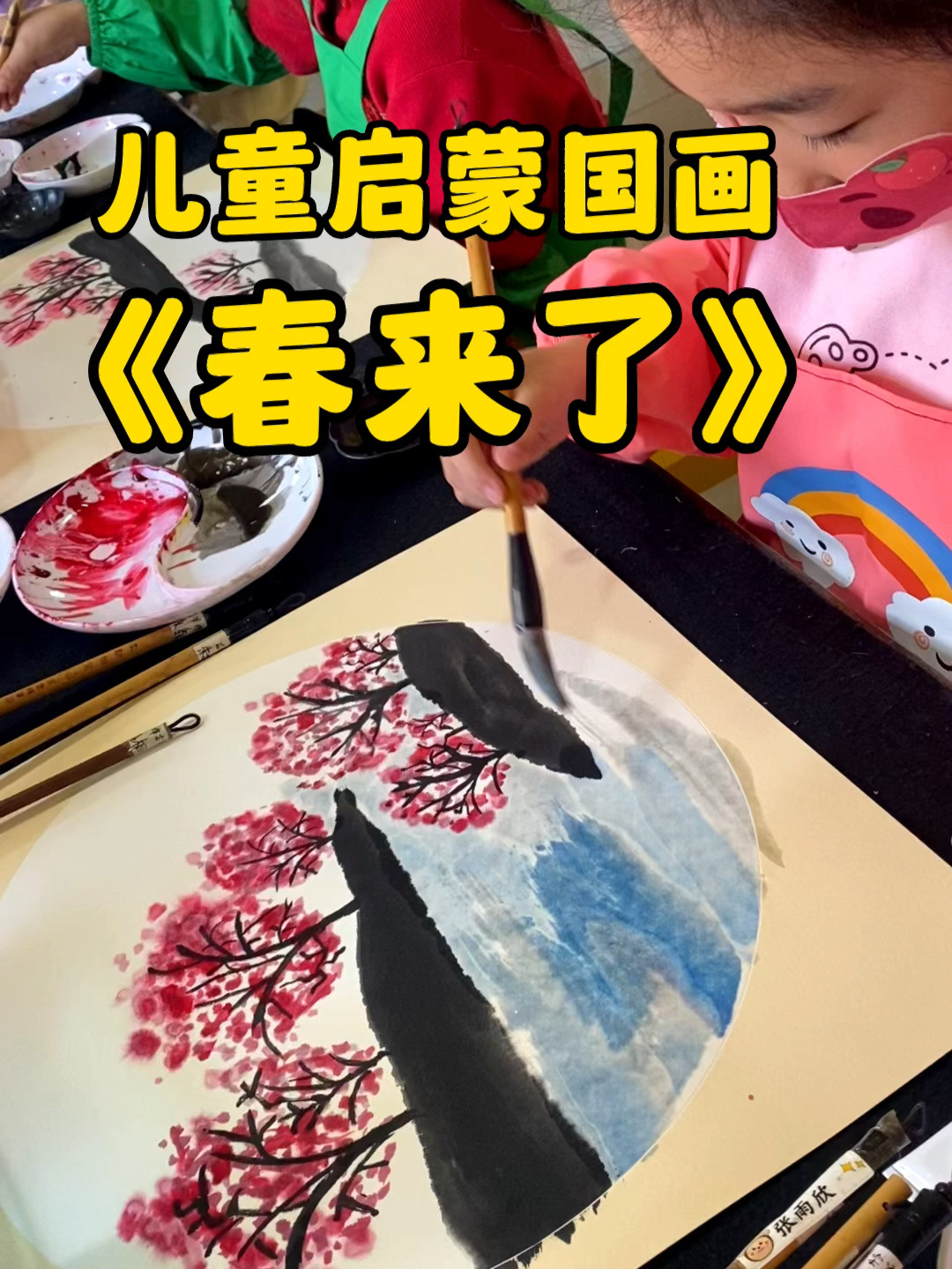 适合宝宝画的国画春天