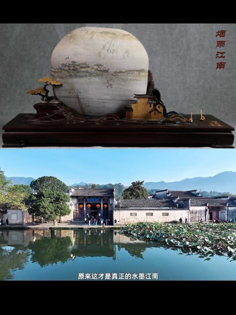 烟雨入江南,山水如墨染的徽派建筑之美