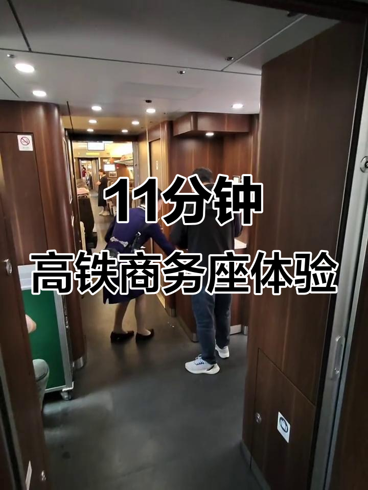 高铁商务座20元,35元盒饭+蛋汤超值套餐