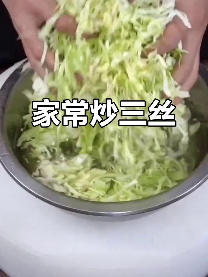 炒三丝家常做法，干豆腐、韭菜与豆芽的完美搭配