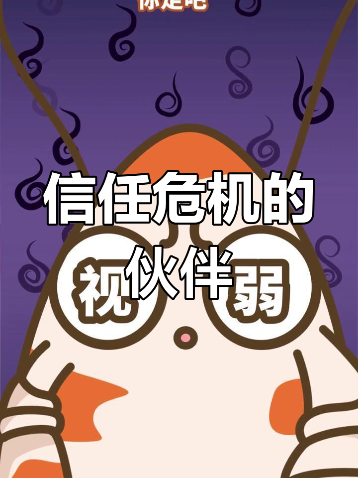 枪虾与虾虎鱼的共生危机